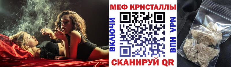 Купить наркотики сайты Звенигород Метамфетамин  кракен вход  АМФЕТАМИН  МАРИХУАНА 
