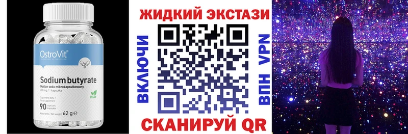 БУТИРАТ 1.4BDO  что такое наркотик  Звенигород 
