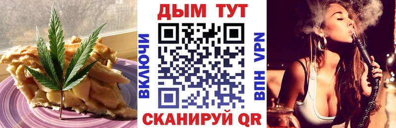 гидра как зайти  Звенигород  Canna-Cookies марихуана 