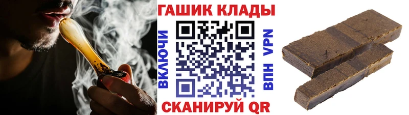 ГАШИШ 40% ТГК  Звенигород 