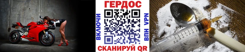 Героин герыч  Звенигород 