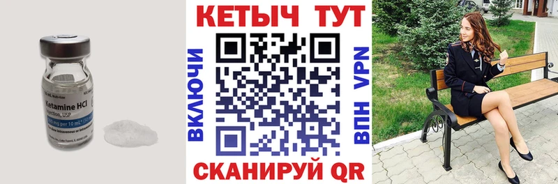Кетамин VHQ  наркотики  kraken сайт  Звенигород 