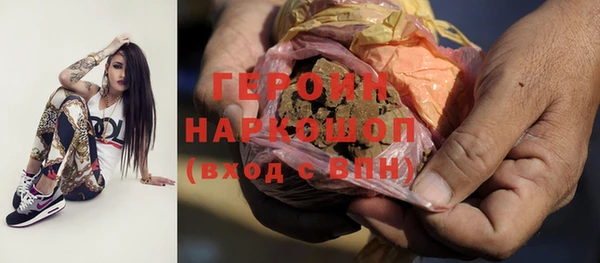 кокаин премиум Белоозёрский