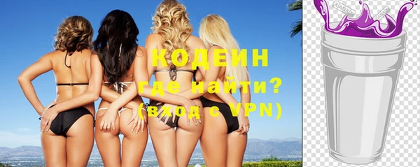 кокаин премиум Белоозёрский