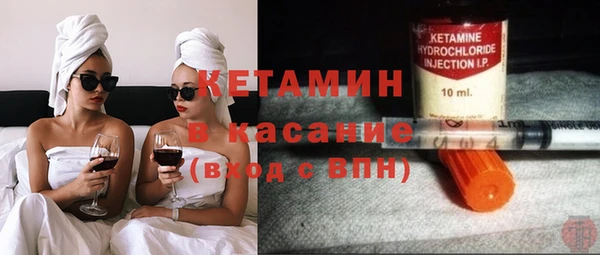 стаф Белокуриха