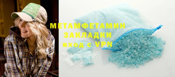 кокаин премиум Белоозёрский