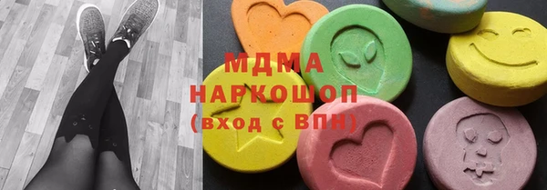 стаф Белокуриха