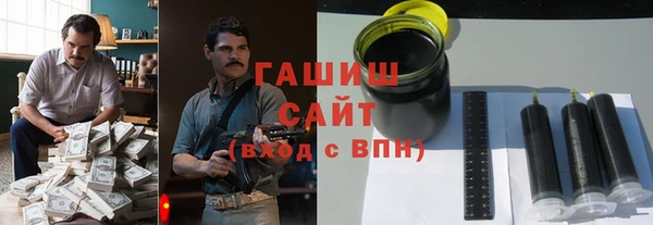кокаин премиум Белоозёрский