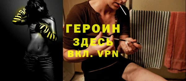 стаф Белокуриха