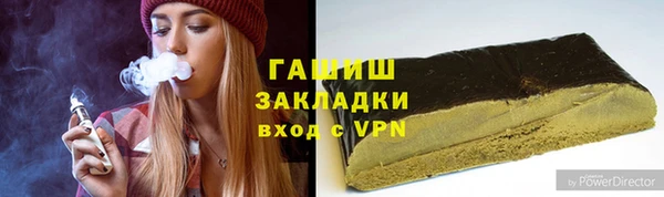 метадон Магас