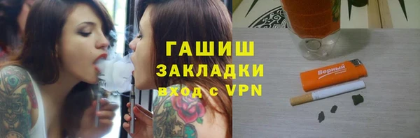 кокаин премиум Белоозёрский