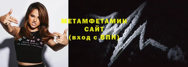 стаф Белокуриха