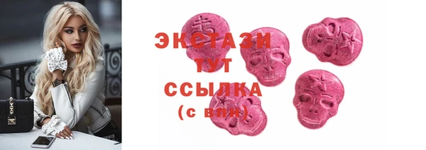 стаф Белокуриха