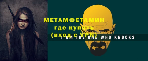 стаф Белокуриха