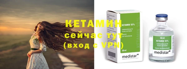 стаф Белокуриха