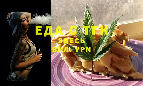 прущие грибы Беломорск