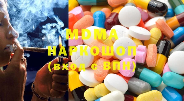 кокаин премиум Белоозёрский