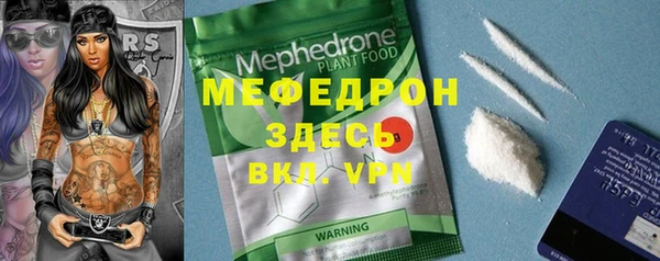 амф Майский