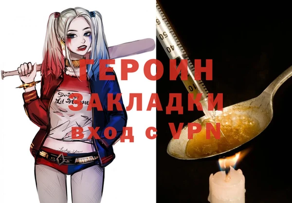 прущие грибы Беломорск