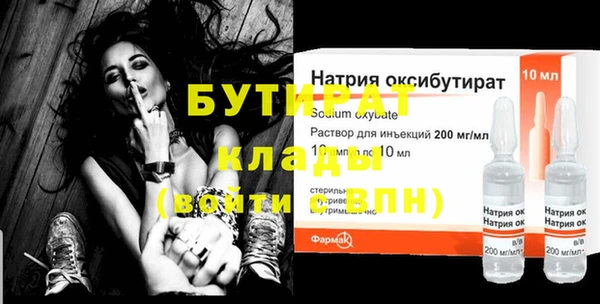 прущие грибы Беломорск