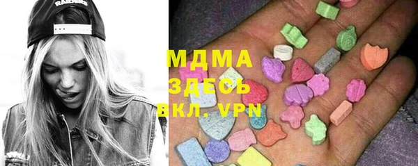 стаф Белокуриха