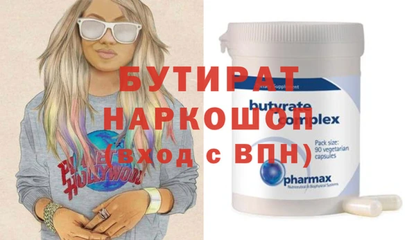 прущие грибы Беломорск