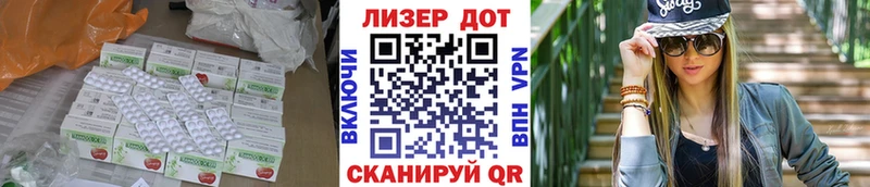 купить наркоту Звенигород ссылка на мегу ONION Лсд 25 экстази кислота
