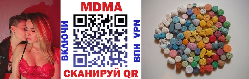 МДМА молли  Звенигород 