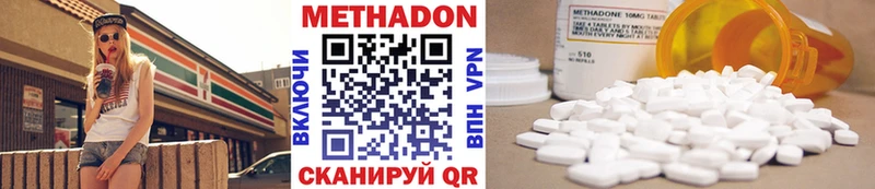 где купить наркоту  ОМГ ОМГ ССЫЛКА  МЕТАДОН кристалл  Звенигород 