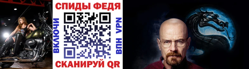 Метамфетамин Декстрометамфетамин 99.9% купить Звенигород
