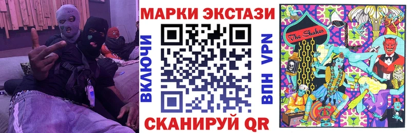 Марки N-bome 1500мкг  Звенигород 