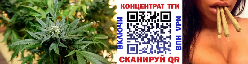 Дистиллят ТГК вейп с тгк мега ССЫЛКА Звенигород